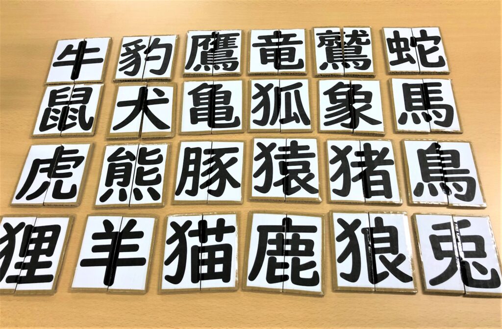 動物漢字ペアパズル 手作りパズル 介護レクや知育に 原案無料ダウンロード可能 Noikiiki