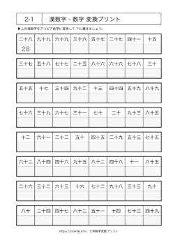 新着記事一覧 Noikiiki Info