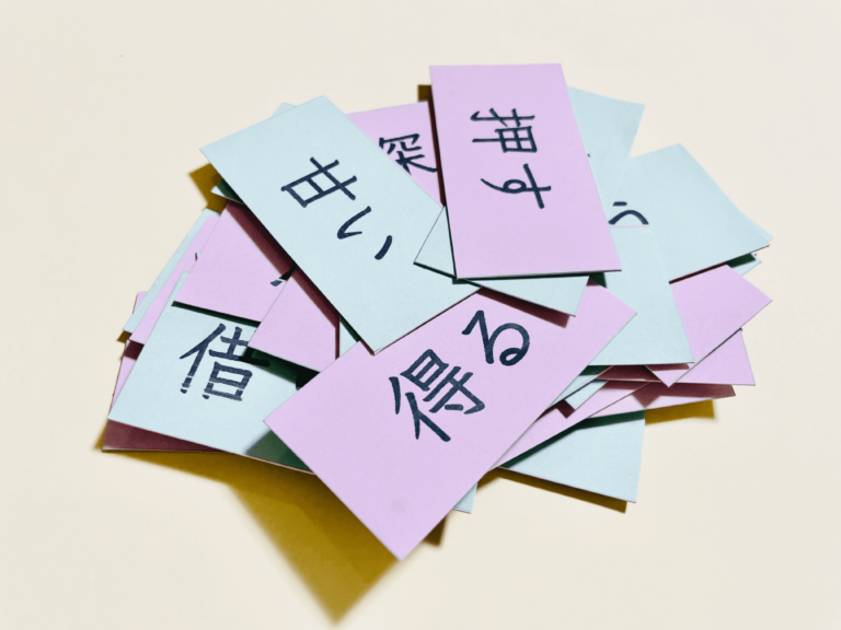 【マッチングカード】反対言葉！素材を無料で印刷して手作りできる教材 noikiiki