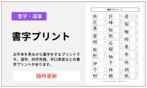 無料プリント教材 知育 脳トレ リハビリなどに使える Noikiiki 無料プリント教材 知育 脳トレ リハビリなどに使える Noikiiki