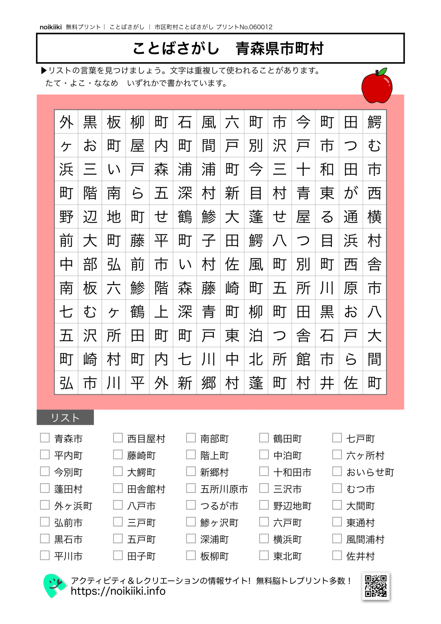 060012-1-1-1448x2048.png