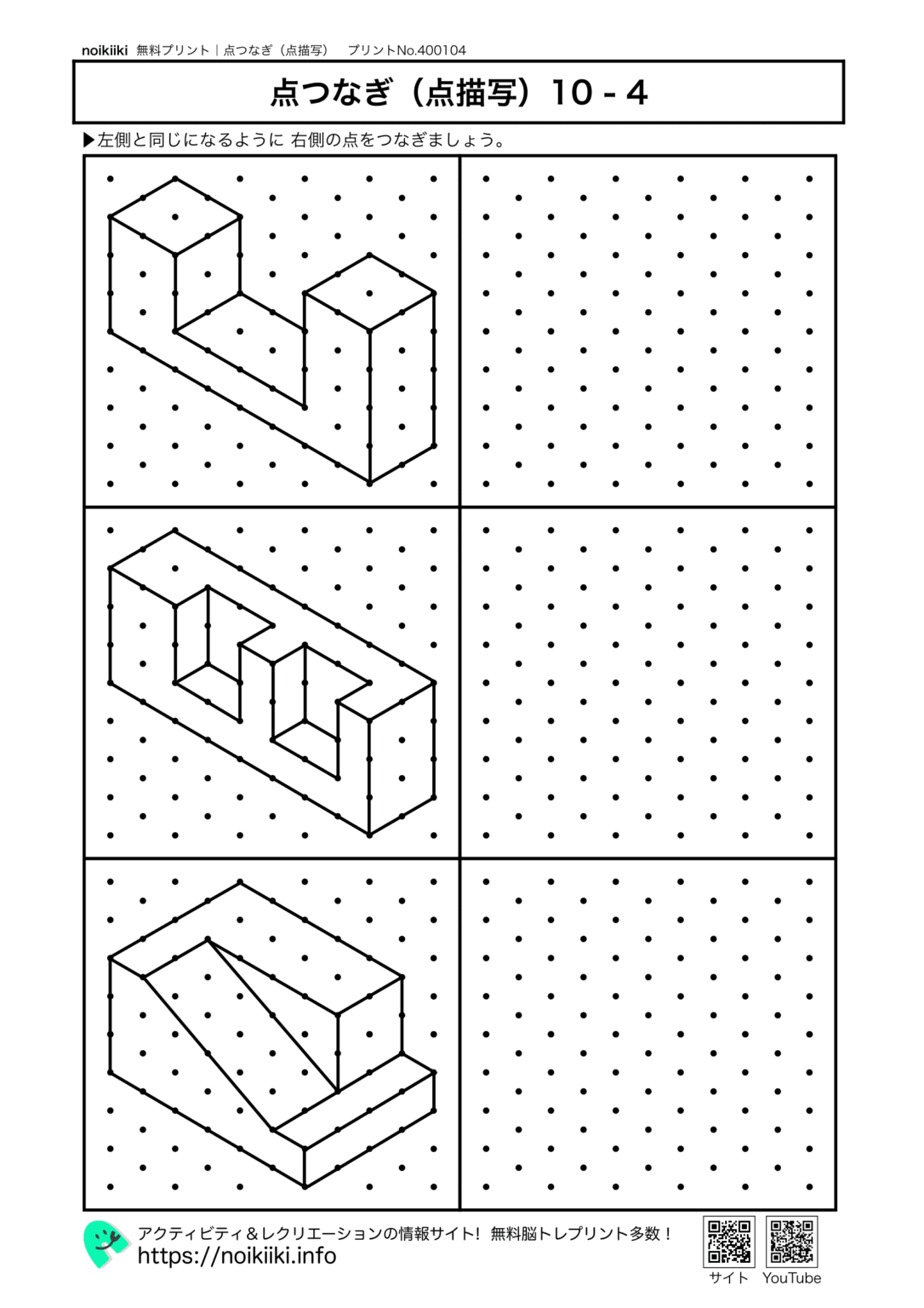 nokia 230 keypad ways